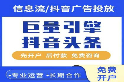 某电商企业如何利用百度搜索推广提升销售额