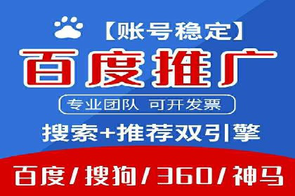如何利用SEM提升品牌知名度——以某知名企业的成功经验为例