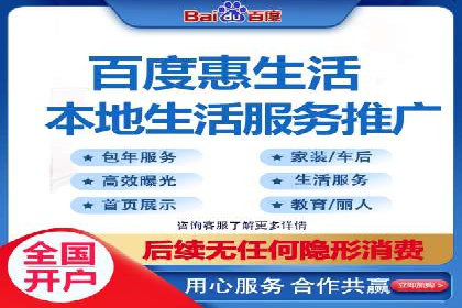 百度竞价广告实战：案例分析及优化策略
