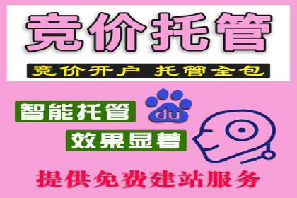 百度推广实战案例：打造高转化率广告