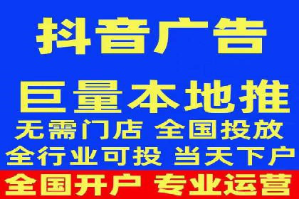 信息流广告投放实战：提升广告效果的关键